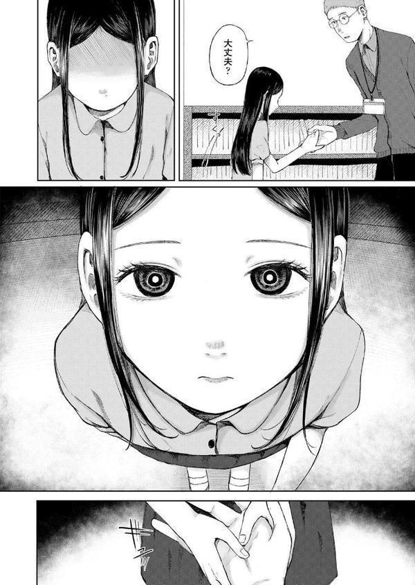 図書室のぬかるみ