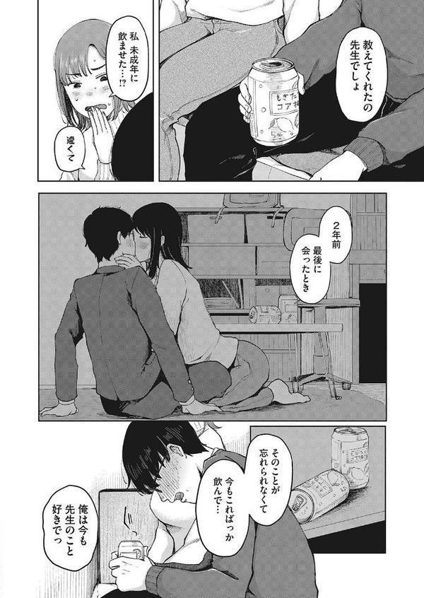 夢路のさきに