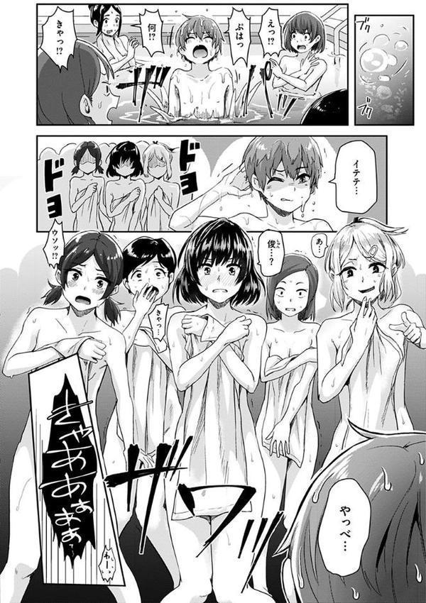 私が全裸になった理由 【デジタル特装版】【ぐりえるも】 hitomi無料エロ漫画（同人誌）サンプル画像006