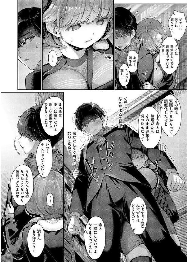そのままの君が好き【Karl】 hitomi無料エロ漫画（同人誌）サンプル画像008