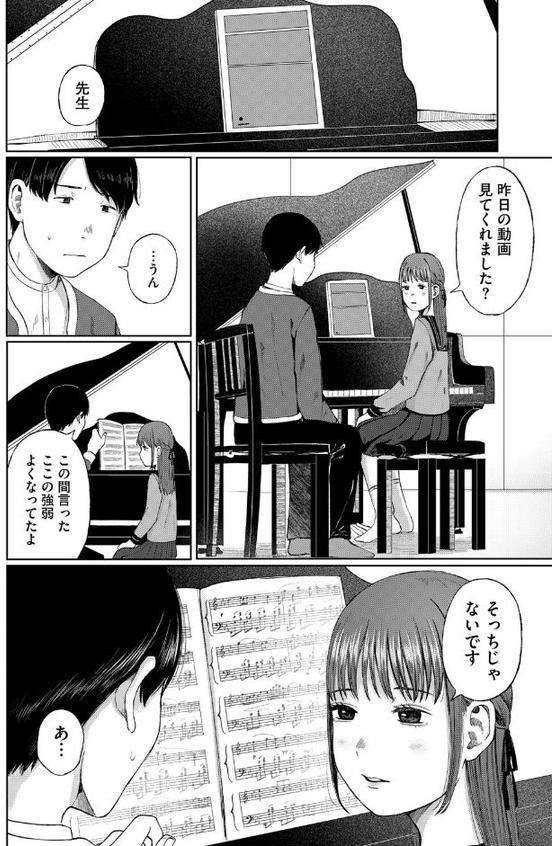 accel.