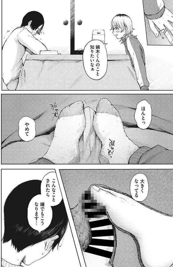 ふかく、ふかく