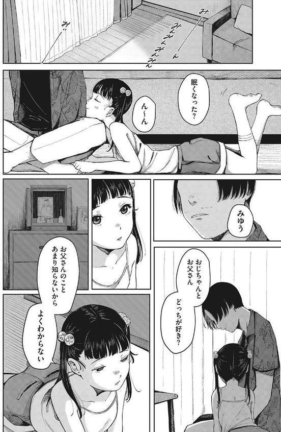 かげをふむ
