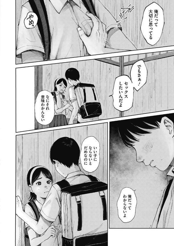 明日来たりなば