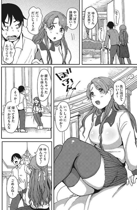 約束してね