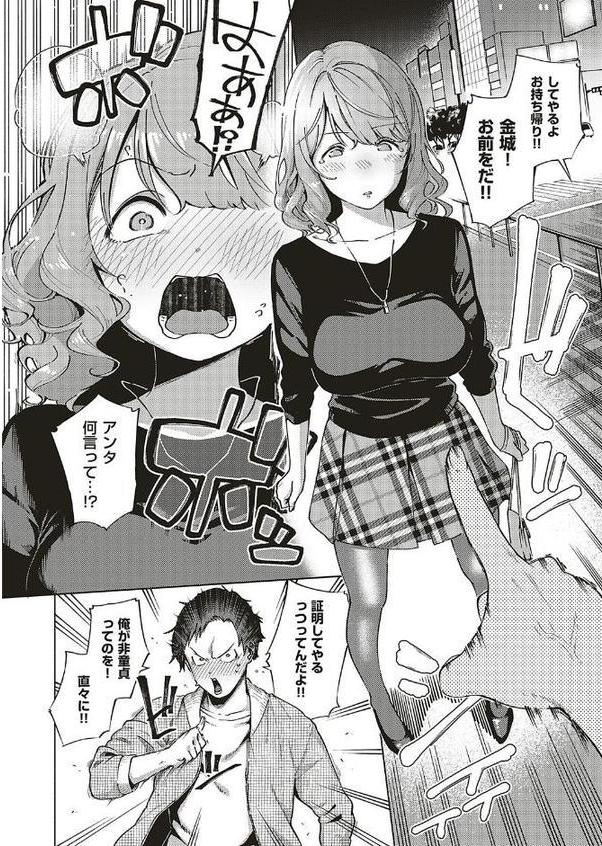 バージンちゃうわ！【ヘリを】 hitomi無料エロ漫画（同人誌）サンプル画像008
