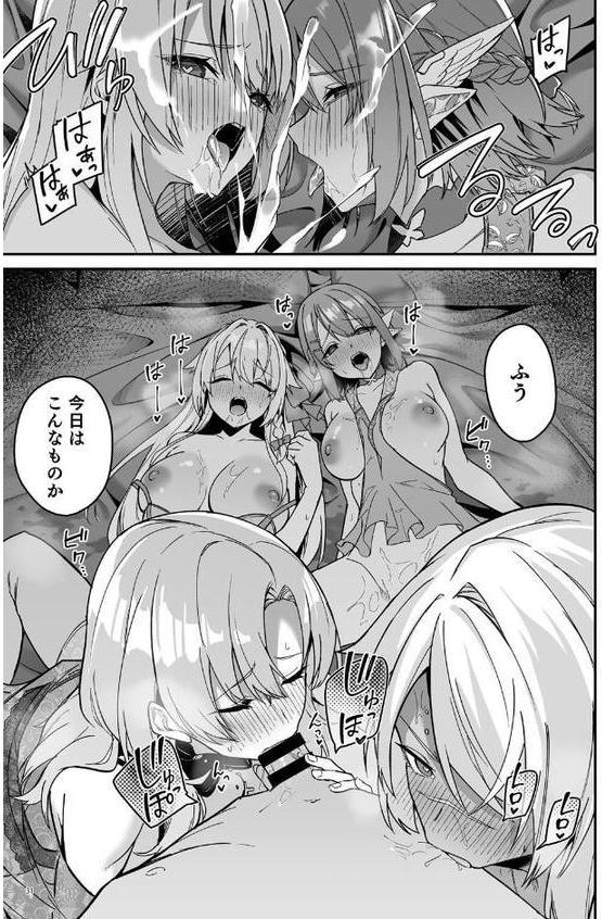 ゴブリンからはじめる世界征服【diletta へたれん】 hitomi無料エロ漫画（同人誌）サンプル画像008