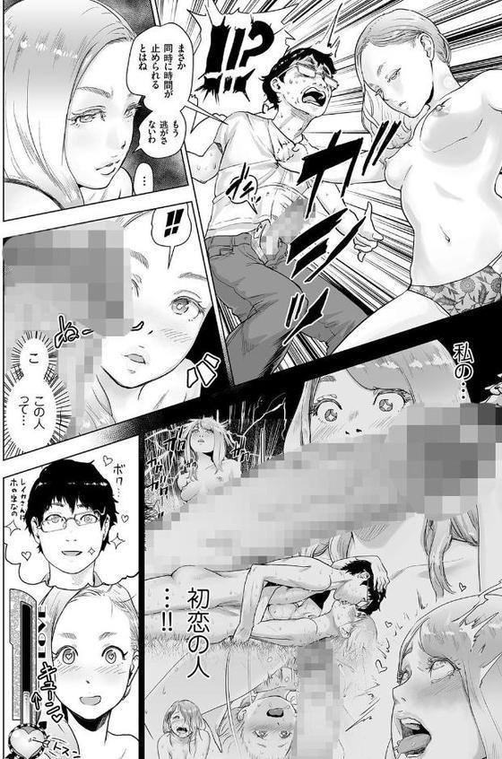 タイムストリッパー麗花 （2） 《後編》【ゲズンタイト】 hitomi無料エロ漫画（同人誌）サンプル画像008