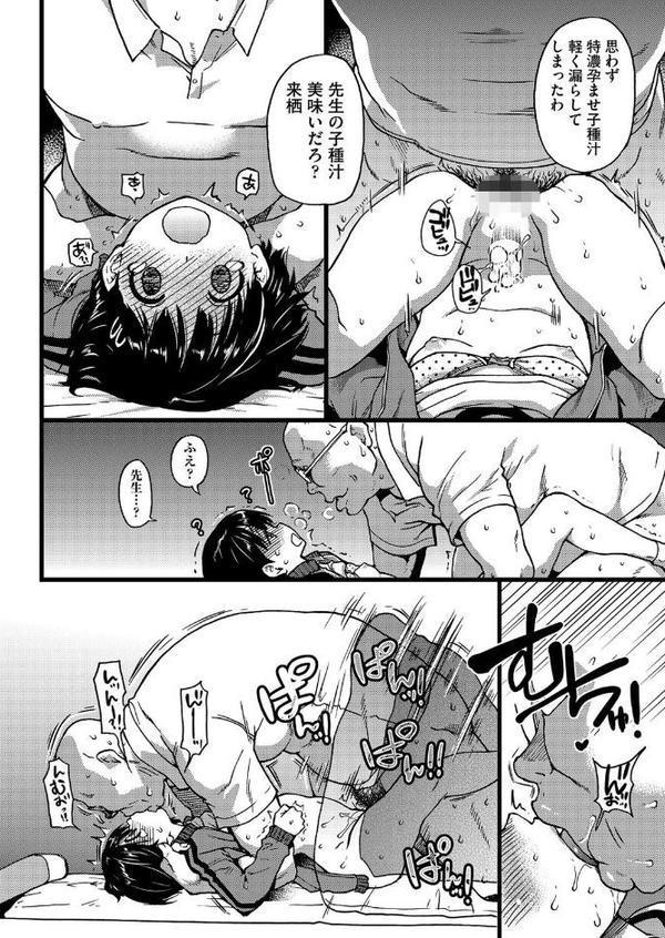 誰も起きてはならぬ 後編【師走の翁】 hitomi無料エロ漫画（同人誌）サンプル画像008