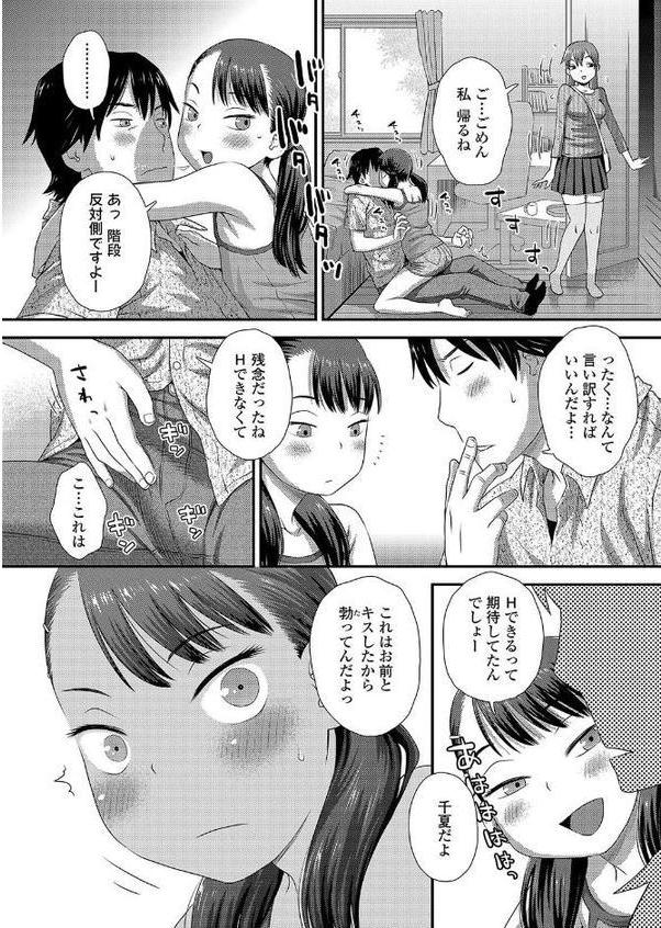 なかよし兄妹