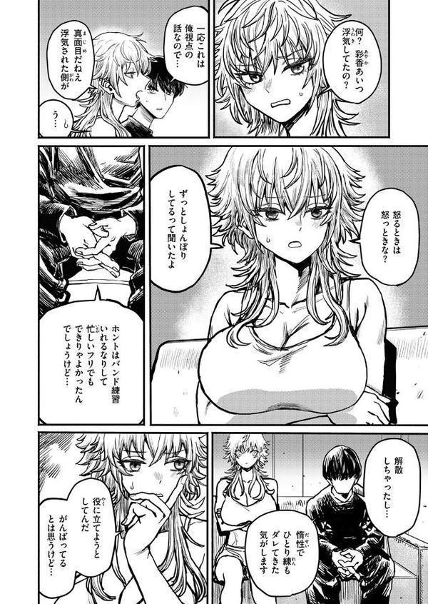 WEEKLY快楽天SELECTION ＃17【荒巻越前 鯖乃塩やき 加速 白日まみれ ミナギリ エロッチ 牛タン 七原みつる 硝子歩行 緒結ころり 春待うろ ティアノブルー 高良間男 シオセタモツ 浩田島国 楠まじり はづきけい 深夜帯散歩 だいたい怠惰 ぴえとろ 日野ひもと】 hitomi無料エロ漫画（同人誌）サンプル画像100