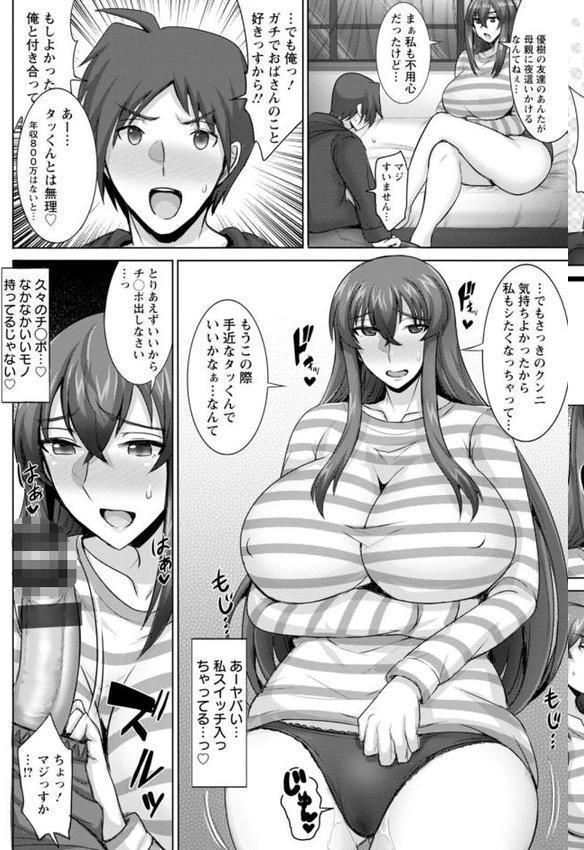 濡妻の寝室【ジャン・ルイ】 hitomi無料エロ漫画（同人誌）サンプル画像008