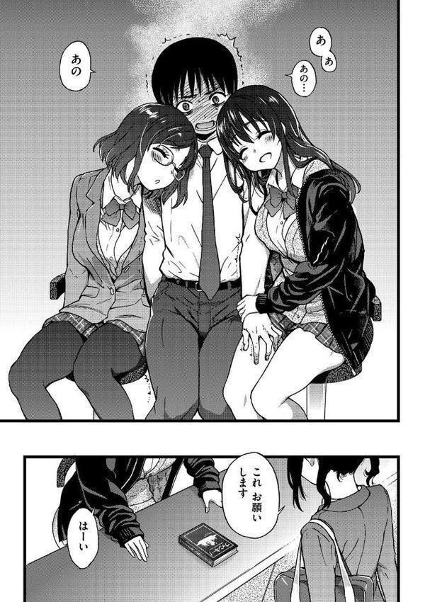 Please！Freeze！Please！【師走の翁】 hitomi無料エロ漫画（同人誌）サンプル画像008