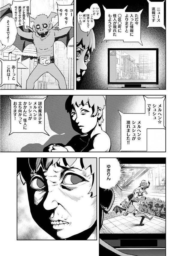 裸ガール！！！ hitomi無料エロ漫画（同人誌）サンプル画像009