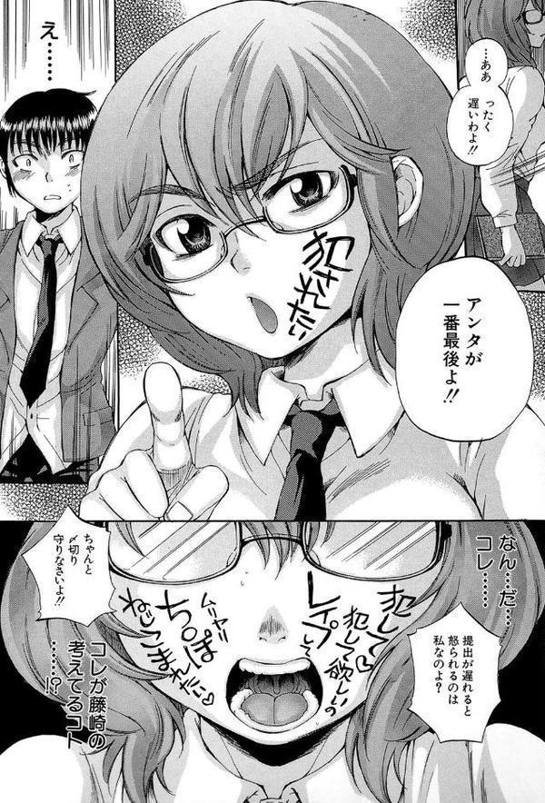 ボディランゲージ【サブスカ MUJIN編集部】 hitomi無料エロ漫画（同人誌）サンプル画像009
