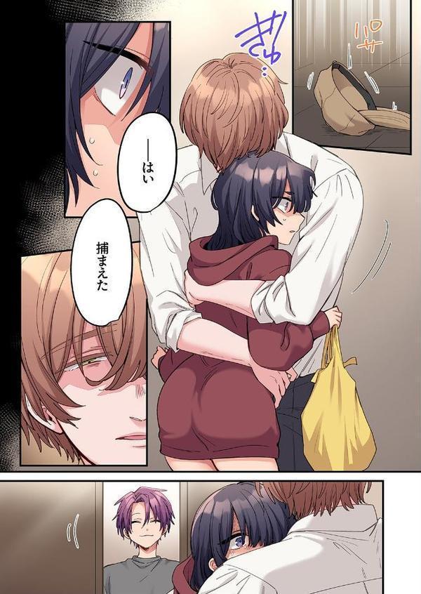 「こんなサイズ、入るわけない」外国人の執着しすぎる変態SEX11【鮎畑とば】 hitomi無料エロ漫画（同人誌）サンプル画像008