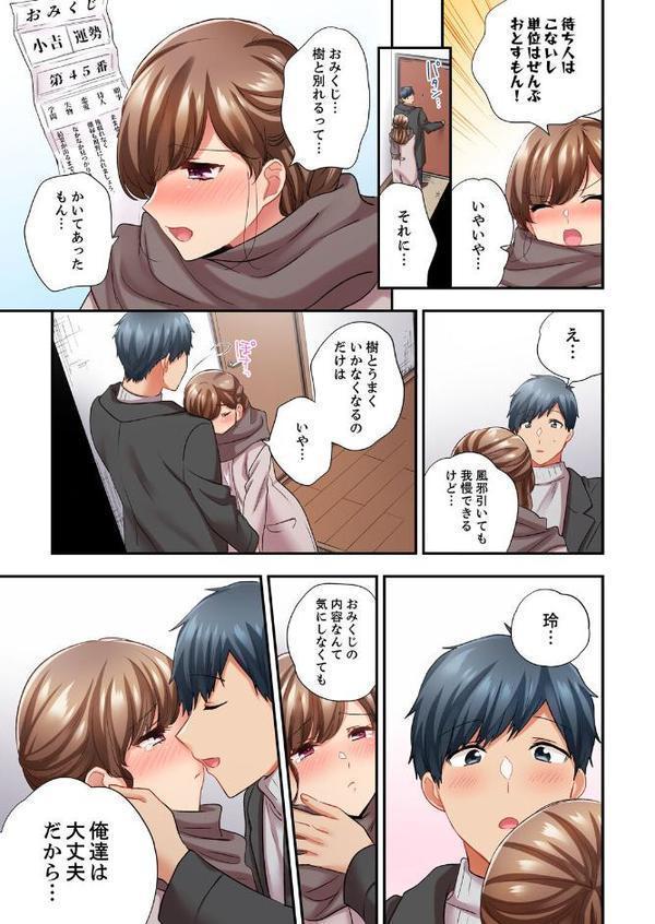 エアコンが壊れた真夏日、汗だくの幼馴染とSEXし続けたら…【電子単行本版】【ユケモツ】 hitomi無料エロ漫画（同人誌）サンプル画像009