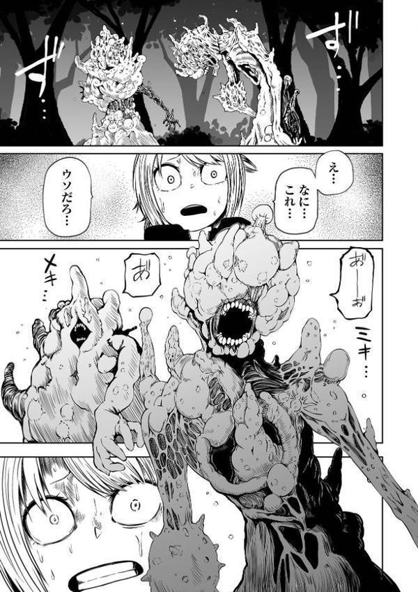 デッドエンド・ガールズ【阪本KAFKA】 hitomi無料エロ漫画（同人誌）サンプル画像009
