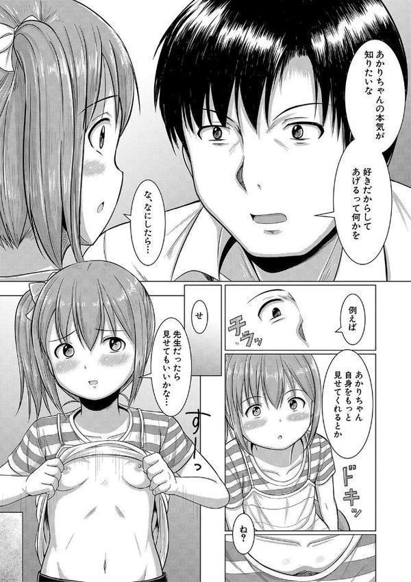 大人なんてみんな【生徒A MUJIN編集部】