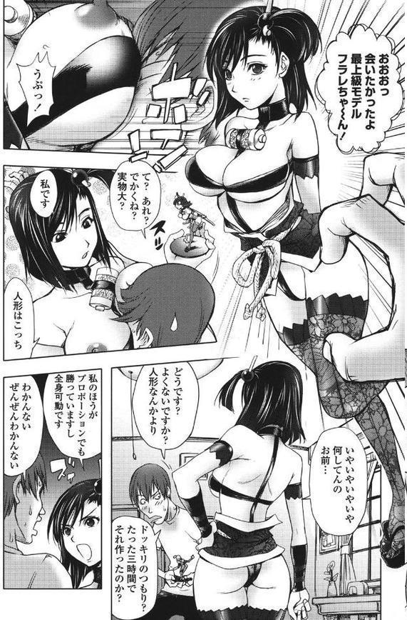 ミダラBooks【蒟吉人】 hitomi無料エロ漫画（同人誌）サンプル画像009