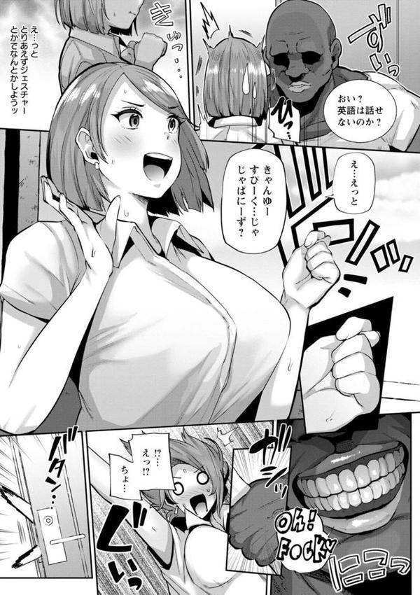 ズリ肉ぱいホール【41】 hitomi無料エロ漫画（同人誌）サンプル画像009