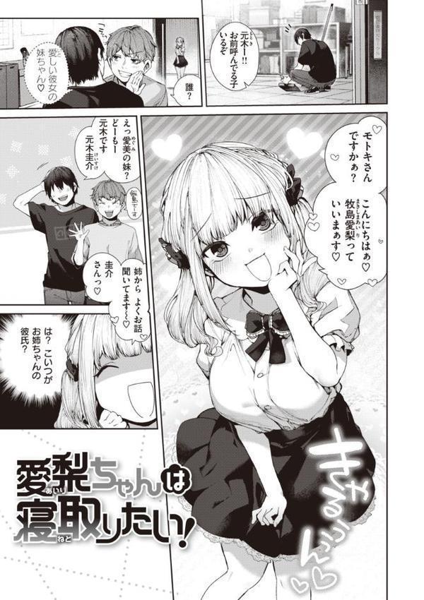 だだもれっ！【デジタル版限定おまけ付き】 hitomi無料エロ漫画（同人誌）サンプル画像009