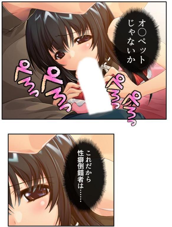 ある日突然、巨乳美女に！？【アロマコミック TinkerBell】 hitomi無料エロ漫画（同人誌）サンプル画像009