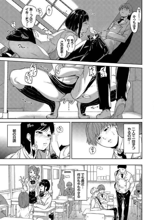 COMIC BAVEL SPECIAL COLLECTION（コミックバベル スペシャルコレクション）VOL64【宏式 あるぷ 紺菓 東條土筆 ぷよちゃ コミックバベル編集部】 hitomi無料エロ漫画（同人誌）サンプル画像009