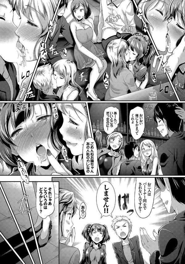 発情カーニバル【宏式】 hitomi無料エロ漫画（同人誌）サンプル画像009