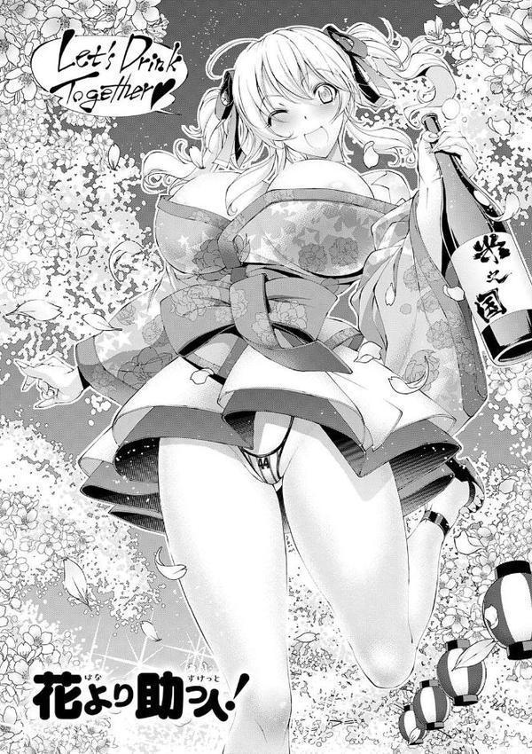 助っ人参上！！ 【デジタル特装版】【らっこ】 hitomi無料エロ漫画（同人誌）サンプル画像009