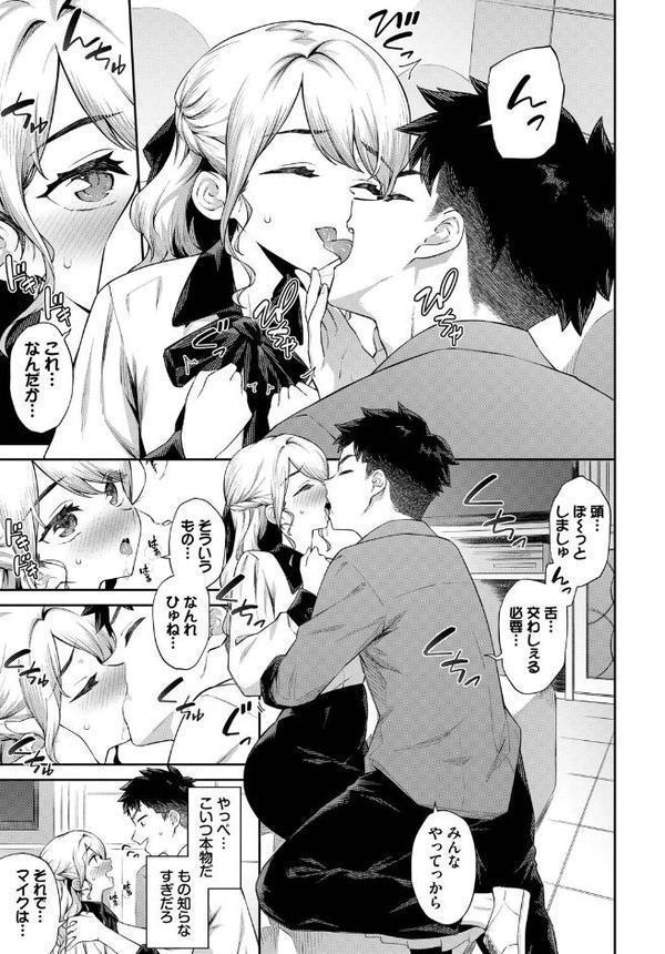 COMIC BAVEL SPECIAL COLLECTION（コミックバベル スペシャルコレクション）VOL71 hitomi無料エロ漫画（同人誌）サンプル画像009