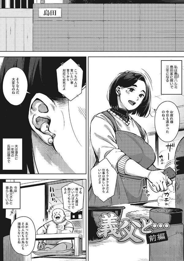 人妻の好奇心【ロケットモンキー】 hitomi無料エロ漫画（同人誌）サンプル画像009