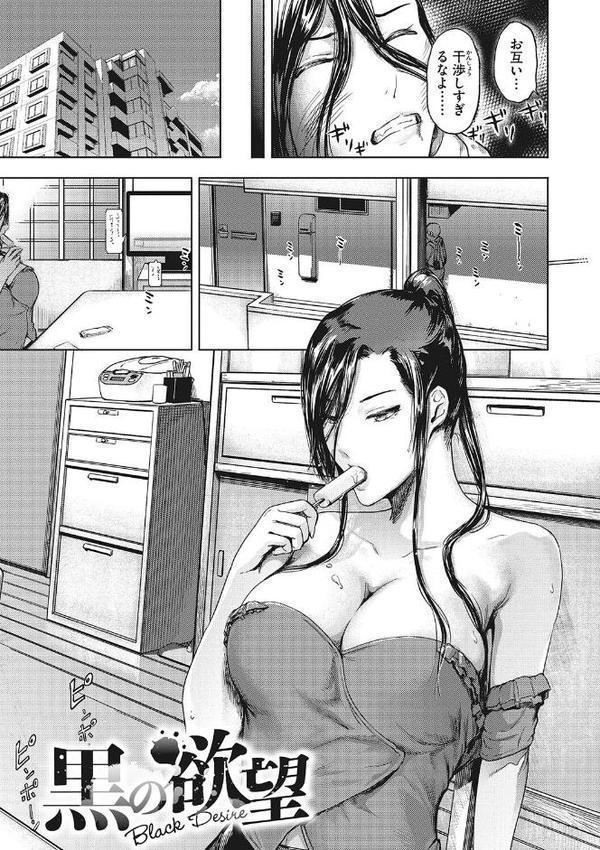 黒髪絢爛【くろふーど】 hitomi無料エロ漫画（同人誌）サンプル画像009