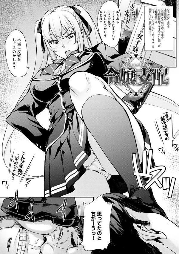 J系制服女子えっちしよ 〜濃厚性交ハメハメどっぴゅん〜【たくろう】 hitomi無料エロ漫画（同人誌）サンプル画像009