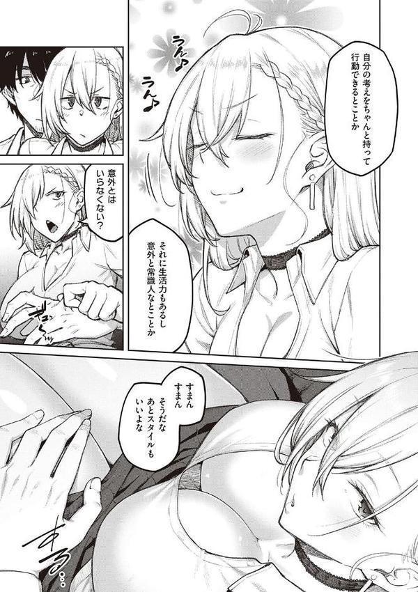ハニーテンプテーション 【デジタル特装版】【広弥】 hitomi無料エロ漫画（同人誌）サンプル画像009