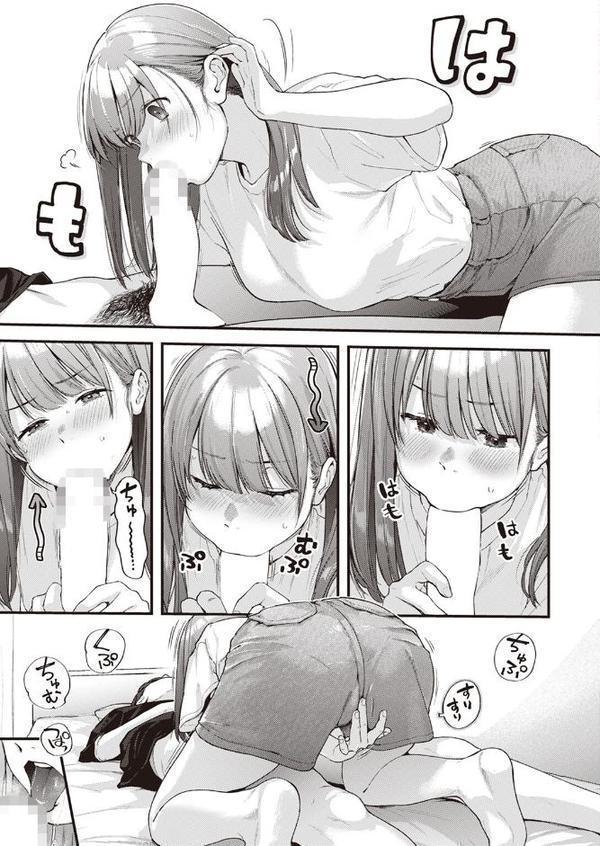 オーバーオーバーオーバー【ごさいじ】 hitomi無料エロ漫画（同人誌）サンプル画像009