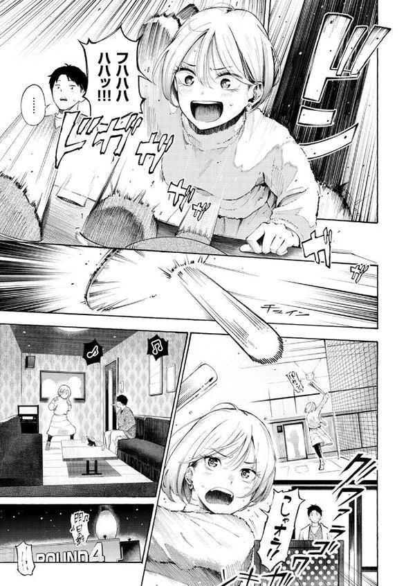 穴埋めピンチヒッター【さんじゅうろう】 hitomi無料エロ漫画（同人誌）サンプル画像009