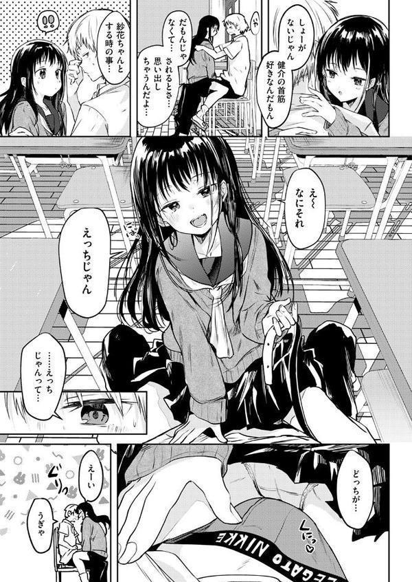 露凝りて白色