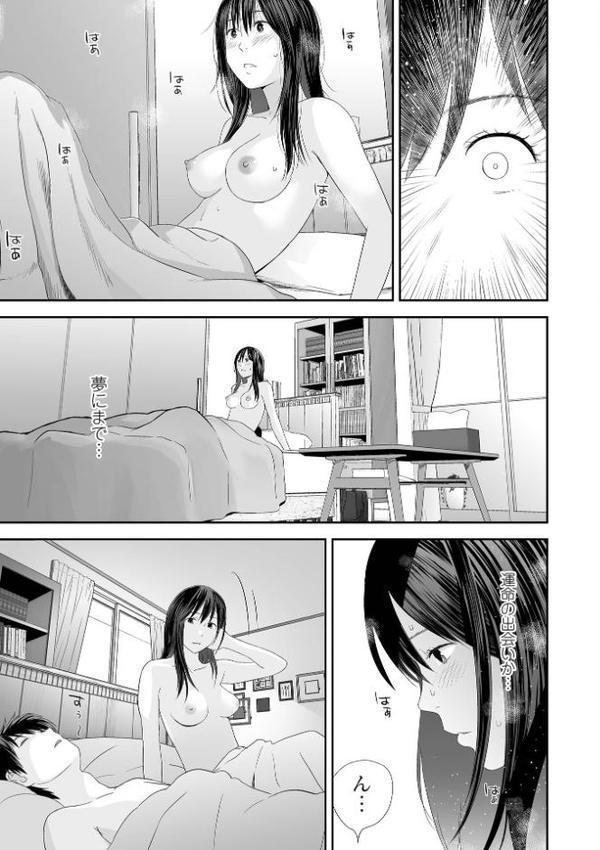 双子愛 【デジタル特装版】【吉田鳶牡】 hitomi無料エロ漫画（同人誌）サンプル画像009