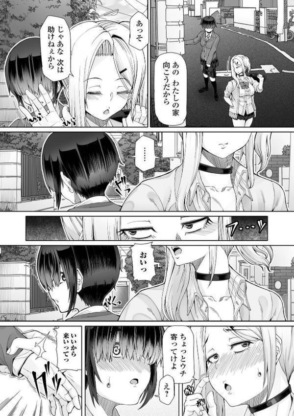 ひみつなふたり【RED-RUM】 hitomi無料エロ漫画（同人誌）サンプル画像009