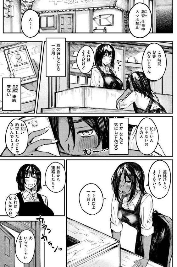 大当たり！？【オオサキ】 hitomi無料エロ漫画（同人誌）サンプル画像009