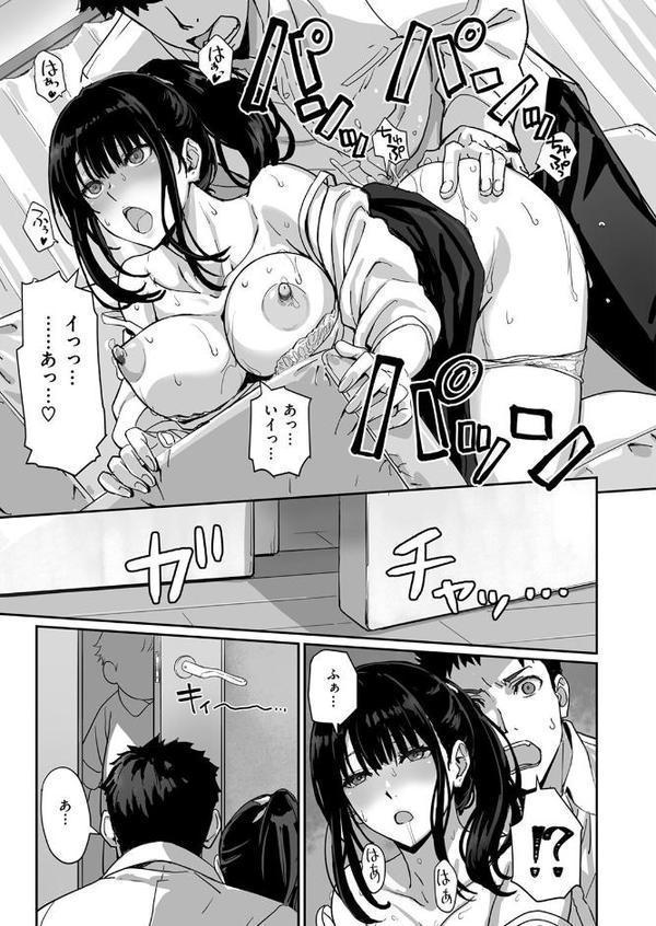 寝かしつけたら…セックス！！【すけいち】 hitomi無料エロ漫画（同人誌）サンプル画像009