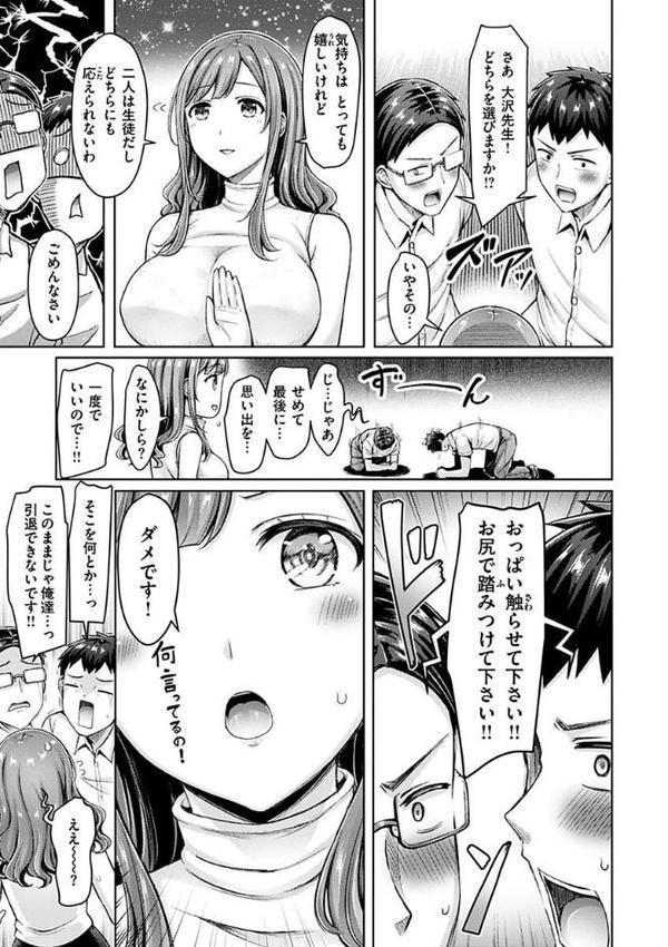 乳ぷれす！ hitomi無料エロ漫画（同人誌）サンプル画像009
