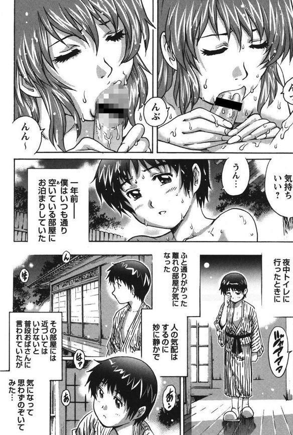 僕の初めてのセックス…【やながわ理央】 hitomi無料エロ漫画（同人誌）サンプル画像009