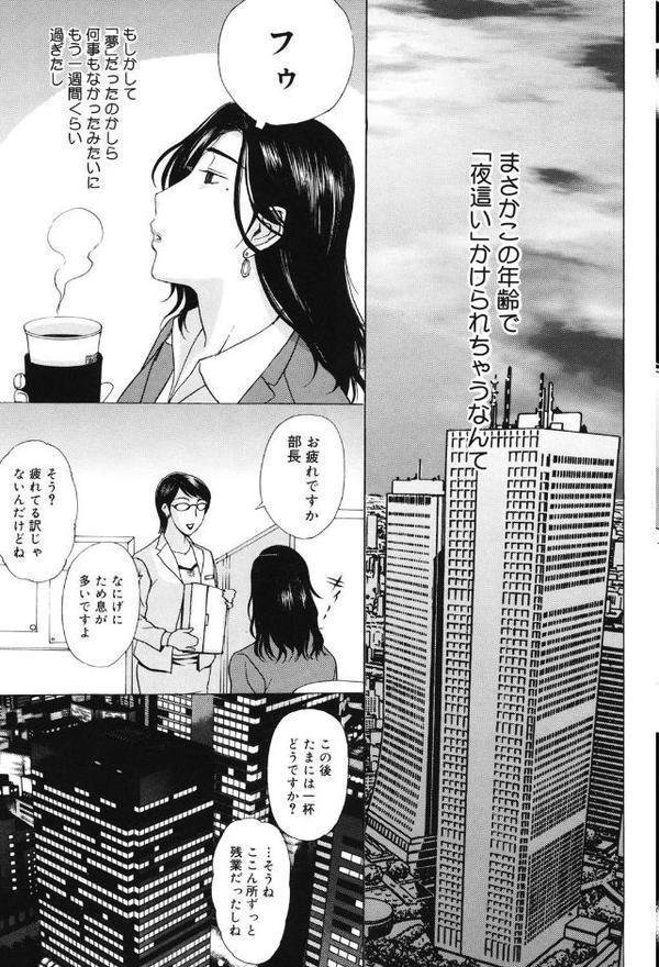 姉母【草津てるにょ】 hitomi無料エロ漫画（同人誌）サンプル画像010