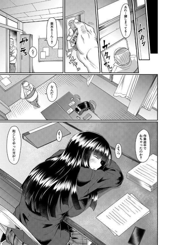 処女強●性交【1話試し読み付き】【平野河重 MUJIN編集部】 hitomi無料エロ漫画（同人誌）サンプル画像008
