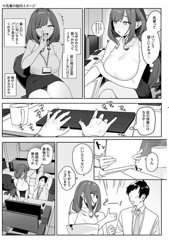 性書 〜性なる教科書〜【なこ汁 だにまる にの子 遠藤良危 大塚子虎 笹森トモエ なかじまゆか 菊月太朗 きただりょうま レフトハンド あお色一号 サークル影武者 エマーソン アシズキ 幻想ポンプ せぶんがー 東京群青 ガガーリン吉 もちち丸 Noe まりさやか えろはむ トクナガ 04cura おりんぜ】 hitomi無料エロ漫画（同人誌）サンプル画像009