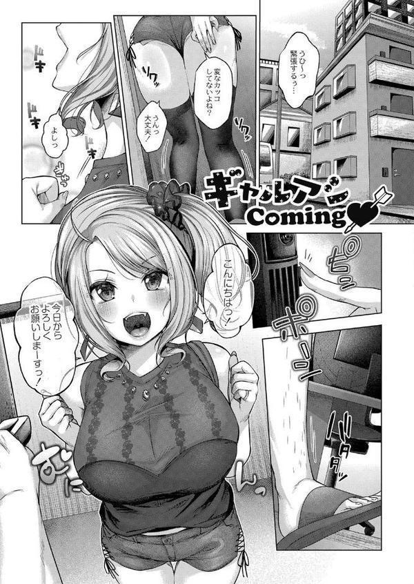 どげぱこ 【デジタル特装版】【柚十扇 リブート編集部】 hitomi無料エロ漫画（同人誌）サンプル画像009
