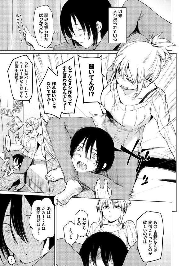 あなたは僕の憧れでした…【risui 紺菓 あおやまきいろ。 東條土筆 コミックバベル編集部 こーり】