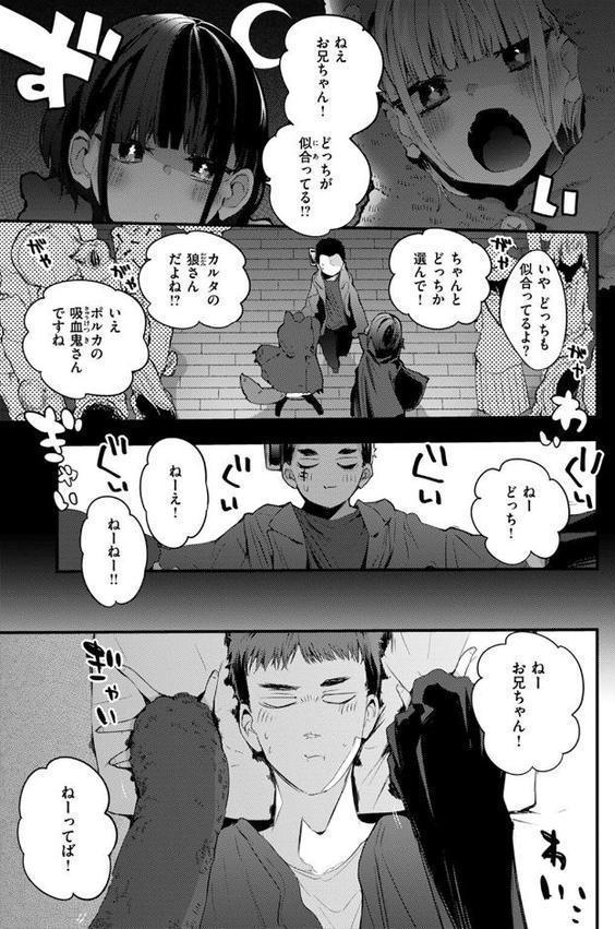 乳たわわパラダイス【りんごくらぶ】 hitomi無料エロ漫画（同人誌）サンプル画像009